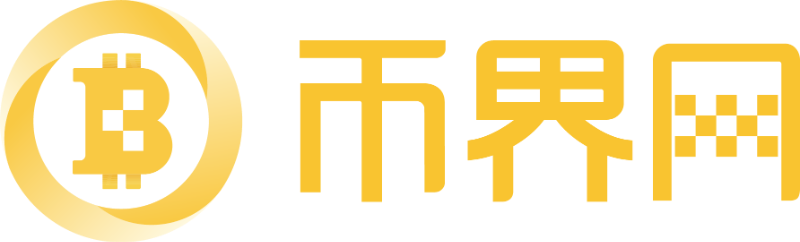币界